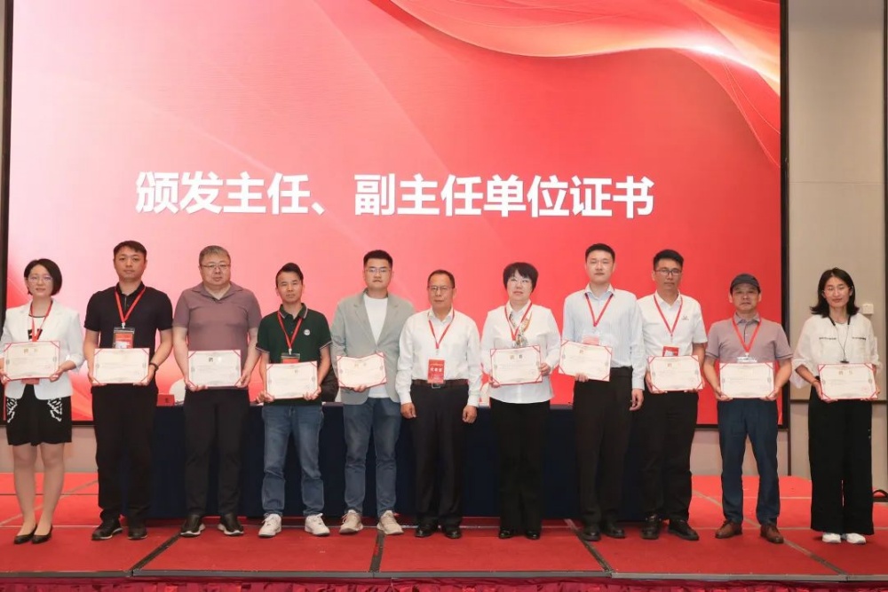 Nasza firma bierze udział w dorocznym spotkaniu w China Plastics Association Rolling Plastic Special Committee
