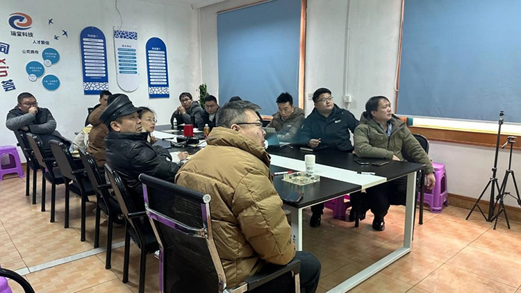 Zhejiang Rotoun Plastic Technology Corp zwołał posiedzenie zarządu o niezwykłym znaczeniu.